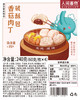 【詹姆士】云南昆明破酥包手撕千层包健康营养早餐儿童240g/袋 商品缩略图11