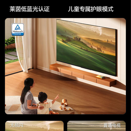 海信（Hisense）电视 65D30QD 商品图10