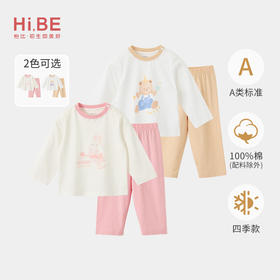 怡比萌甜派对家居长袖圆领套装HY26SPN302浅卡其/粉红80#-130#