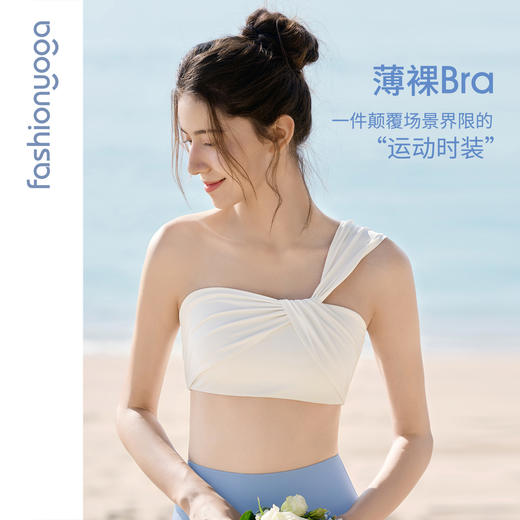 FC16105单肩气质交叉BRA 商品图1