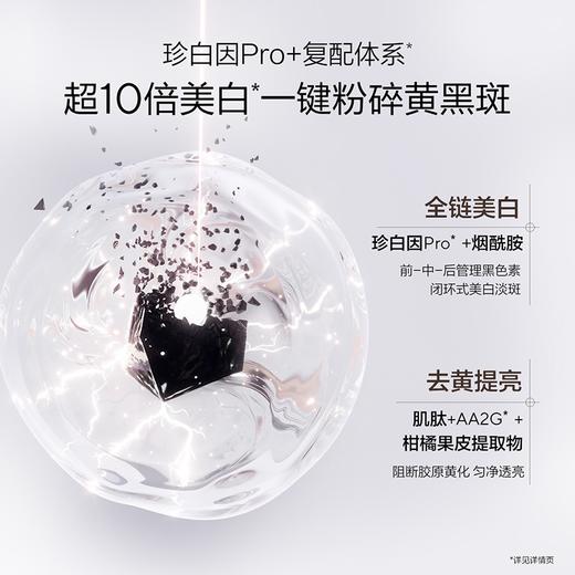 【臻选礼盒】光蕴透白赋活紧塑精华10支+凝时御纹弹润精华液10支+胶原紧致修护精华液10支+舒颜修白精华液10支+奢颜紧致蓄能精华液10支 商品图11