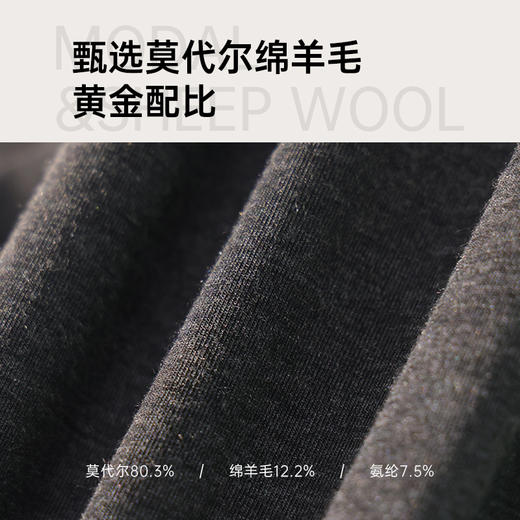 我的花匠【Me!】暮语高领羊毛衫 向内温暖 向外从容 柔暖新体验 莫代尔绵羊毛黄金配比 莫代尔中和羊毛纤维硬度 零扎肤体验 舒适不刺痒 商品图1