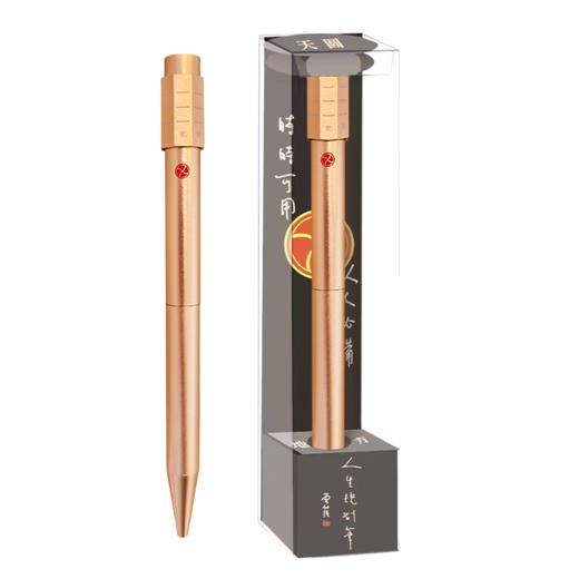 【一转定乾坤 落笔启福运】良心文创人生规划笔 商品图6