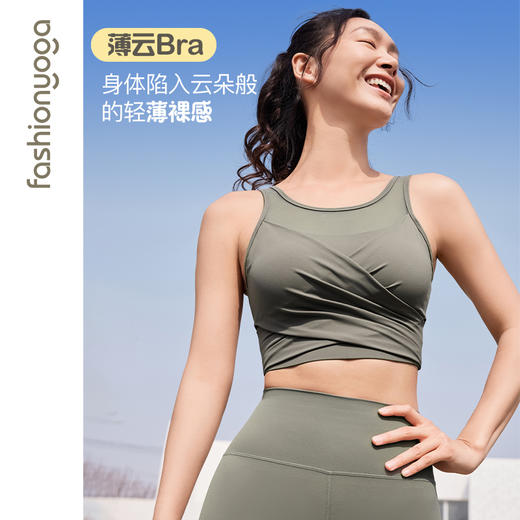 2026春夏FC14121U字背网纱抽褶BRA 商品图1