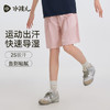 水孩儿童装速干短裤女童2026夏季新款高弹力阔腿裤大童透气薄裤子 商品缩略图2