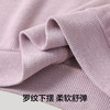 【10A抑菌】【120-160】【有棵树】女童春秋长袖家居服套装 商品缩略图9
