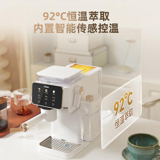 海尔（Haier）意式家用15Bar泵压智能研磨半自动咖啡机HSCF-EB101E(W)U1 商品图4