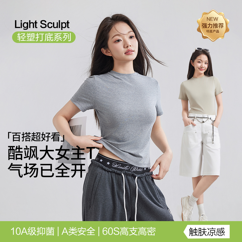 （合作款）天丝圆领正肩宽松T恤yc0309027