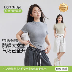 （合作款）天丝圆领正肩宽松T恤yc0309027