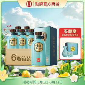 500ml53度清香年代·18年