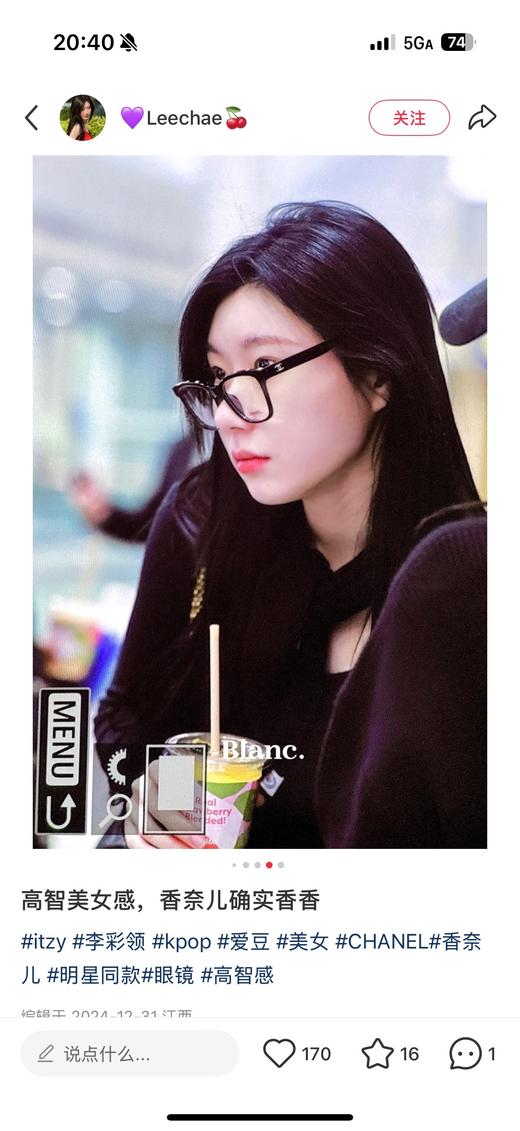 一店d ❗️𝐂𝐡𝐚𝐧𝐞𝐥 𝟑𝟑𝟗𝟐光学镜
亚版！！目前可以说是唯— —单对标专柜的香  和市面上那些根本不一样 上脸真的太好看了 商品图6