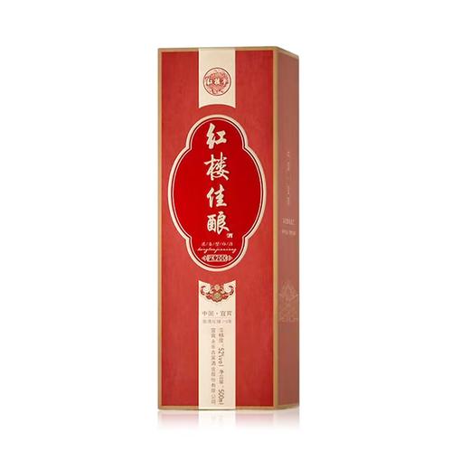 【聚餐口粮】红楼梦 红楼佳酿 浓香型白酒 52度 500ml*6瓶整箱 商品图2