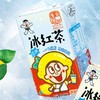 【喝到5-9月】旺仔牛奶饮料口味牛奶酸奶鸡尾酒散装合集 商品缩略图8