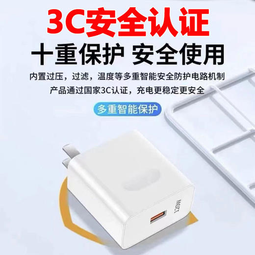 适用华为66W充电器120瓦超级快充充电头安卓荣耀typec手机充电套 商品图1