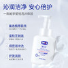 【新品尝鲜】露安适初生倍护洗发沐浴泡泡300ml 商品缩略图2