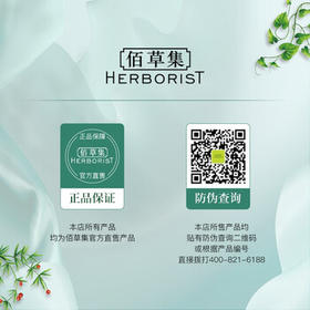 佰草集新玉润保湿菁华霜50g保湿补水面霜修护紧致母亲节礼物送妈妈