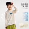 fx-咕噜日记儿童趣味印花T恤男童休闲快干长袖春季女童学院软软打底PCTX2611 商品缩略图3