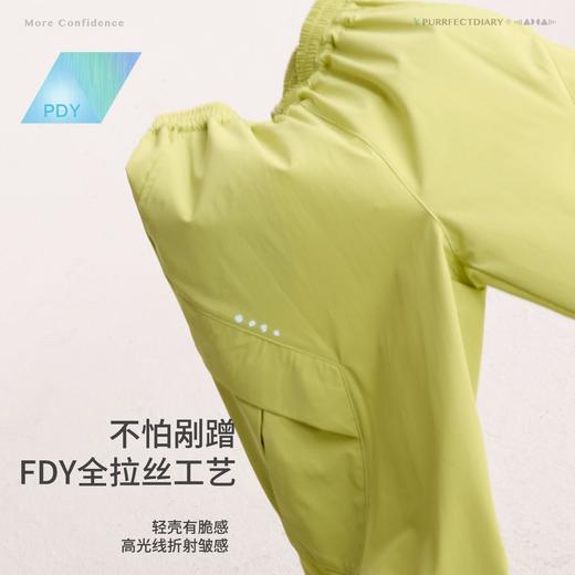 fx-咕噜日记儿童分割大口袋肌理登山裤26男童轻量工装裤女童耐磨长裤PCK2609 商品图3