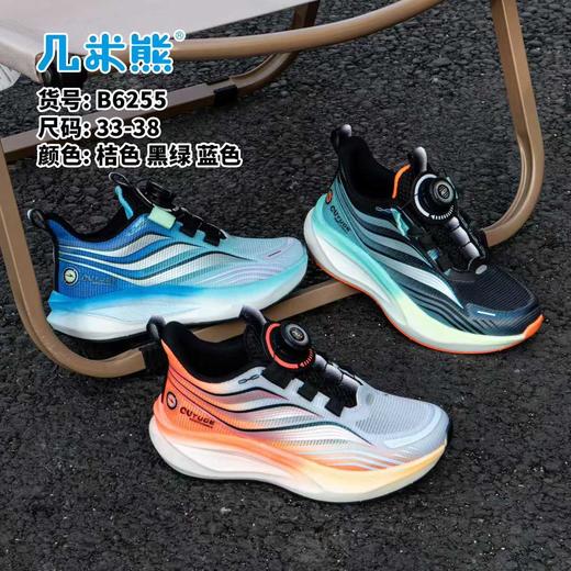 26夏款 几米熊 6255 单网 33-38扣 商品图0