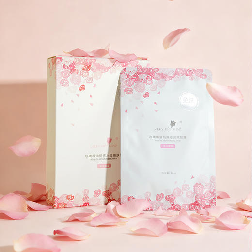 【肆意绽放】悦己升级套盒  洁面爽肤紧致抗皱面膜提亮眼霜 面霜 商品图6