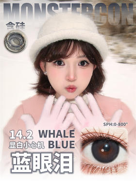 MONSTERCON 蓝眼泪 半年抛直径14.2mm 日常美瞳 蓝色