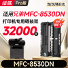 绘威MFC-8530DN粉盒适用兄弟MFC-8530DN硒鼓Brother打印机墨盒MFC8530DN墨粉盒 粉盒 商品缩略图10