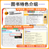 《同源外刊 初中英语时文7、8》 商品缩略图3
