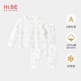 怡比自然童话长袖圆领套装HY26SUN024白咖色调80#-140#