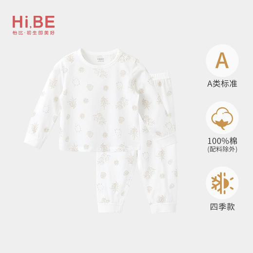 怡比自然童话长袖圆领套装HY26SUN024白咖色调80#-140# 商品图0