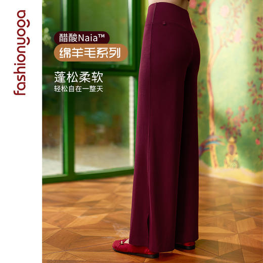 2026春夏F15957 醋酸羊毛阔腿 禅逸休闲长裤 商品图2
