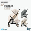 德国ABC DESIGN LUF 推车 婴儿车轻便携可登机0-3岁 商品缩略图5