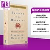 【中商原版】众病之王 癌症传 英文原版 The Emperor of All Maladies A Biography of Cancer Siddhartha Mukherjee 商品缩略图0