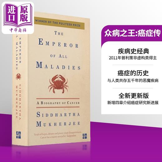 【中商原版】众病之王 癌症传 英文原版 The Emperor of All Maladies A Biography of Cancer Siddhartha Mukherjee 商品图0