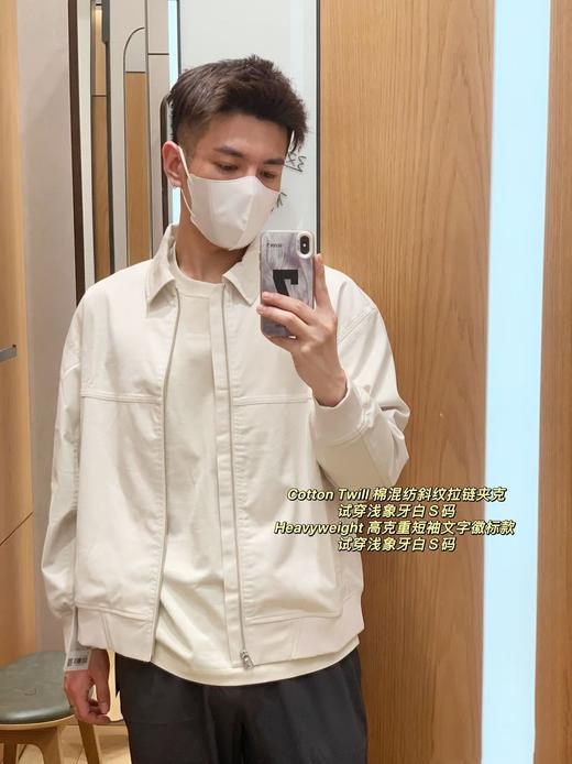 lu*同款Utlitech 男士斜纹拉链翻领夹克 商品图10