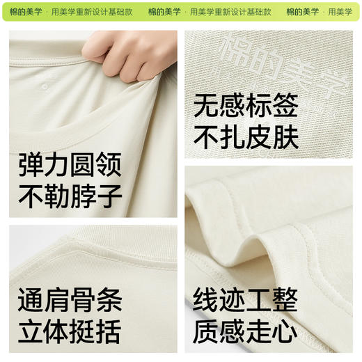 「棉的美学」秋季新款重磅纯棉长袖t恤女复古印花休闲百搭情侣款 商品图3