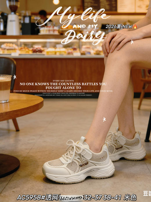 米小晶55958 商品图3