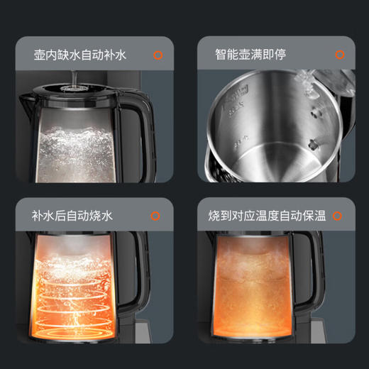 九阳茶吧机语音智控双壶双加热喷淋煮茶下置式自动续水家用饮水机 商品图9
