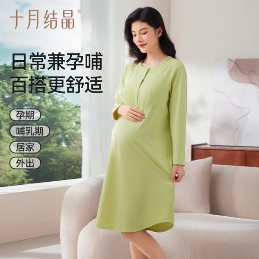 【满99-20/199-50】孕妇睡裙带胸垫纯棉哺乳睡衣前开扣待产裙月子服连衣裙 商品图3