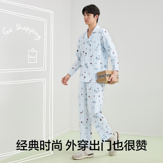 【L-3XL】【有棵树】男士凉感亲肤开衫家居服套装 商品图4