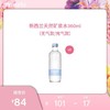 【女神节】6瓶*新西兰天然矿泉水360ml 商品缩略图0