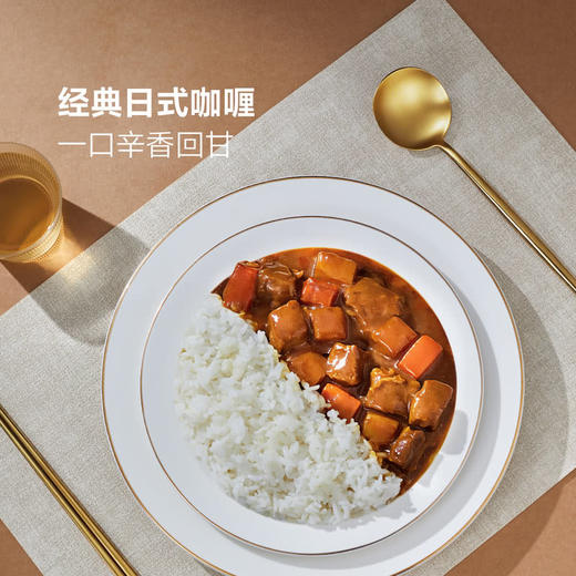 MM 山姆 梦咖喱蒜香牛肉咖喱 1kg（200g*5包） 商品图2