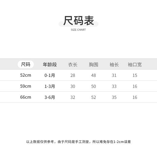 怡比萌蜂采蜜长袖系带上衣HY26SUN227白蓝色调52#-59# 商品图2