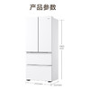 海尔（Haier）冰箱 BCD-500WGHFDEDWVU1 商品缩略图14