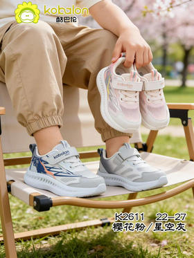 酷巴伦单网宝宝鞋2611  22-27码