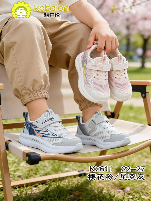 酷巴伦单网宝宝鞋2611  22-27码 商品图0