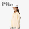 【凉感防晒+吸湿速干】英氏儿童外套女童春夏季凉感防晒衣简约百搭上衣吸湿排汗防晒衬衫 商品缩略图2