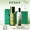 春季焕新【全球购】LA MER/lamer海蓝之谜套装精粹水正装150ml+精粹乳正装125ml+海蓝之谜礼盒+礼袋（无绑带）·现货速达 商品缩略图0