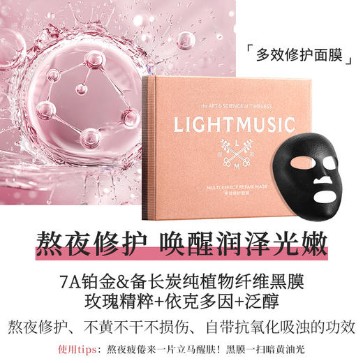 【LIGHTMUSIC】380女神礼包【佳人严选X放心甄选】 商品图3