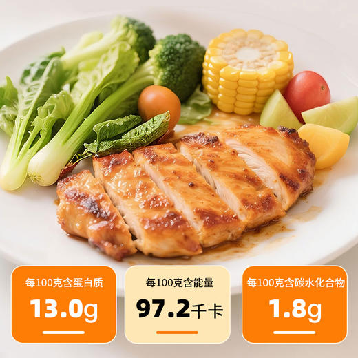 2026春夏【谷源植味】无抗生素初榨橄榄油香煎鸡排（单独发顺丰冷链，和瑜伽用品分开下单） 商品图3