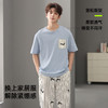 【L-3XL】【100%新疆棉】【有棵树】男士短袖长裤纯棉家居服套装 商品缩略图2